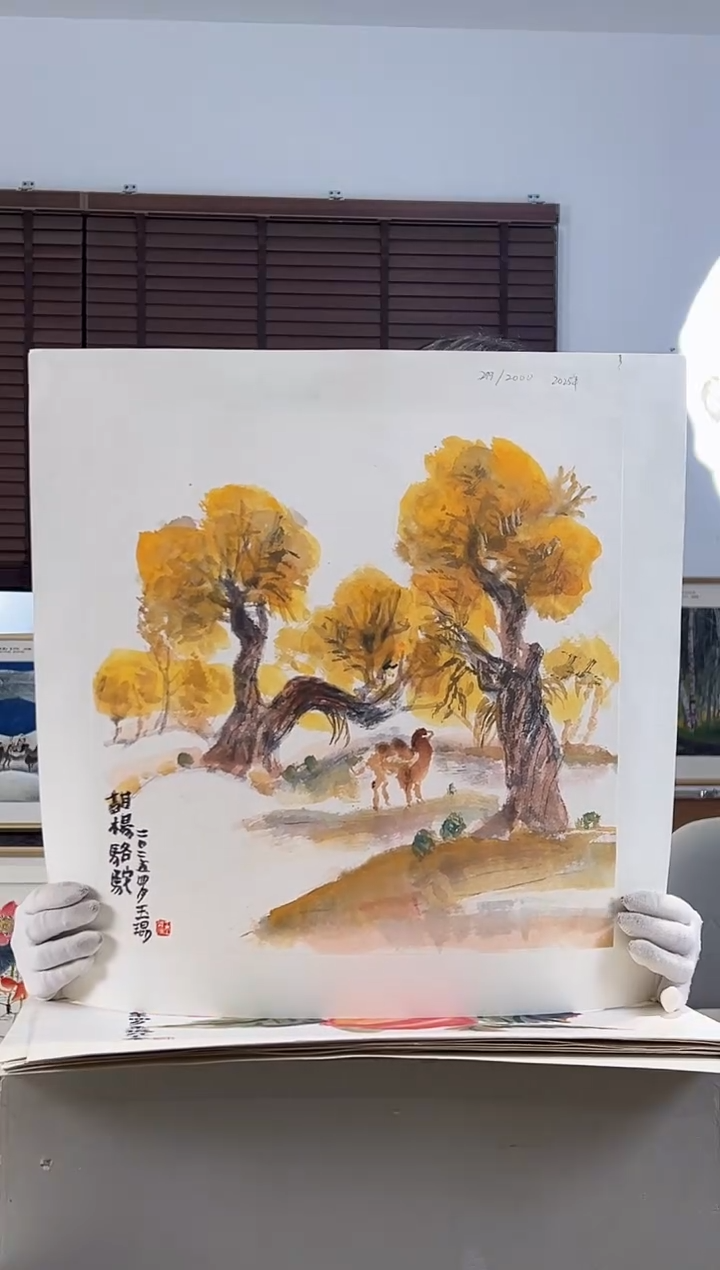版画耿玉琨限量作品亲签盖章版画S