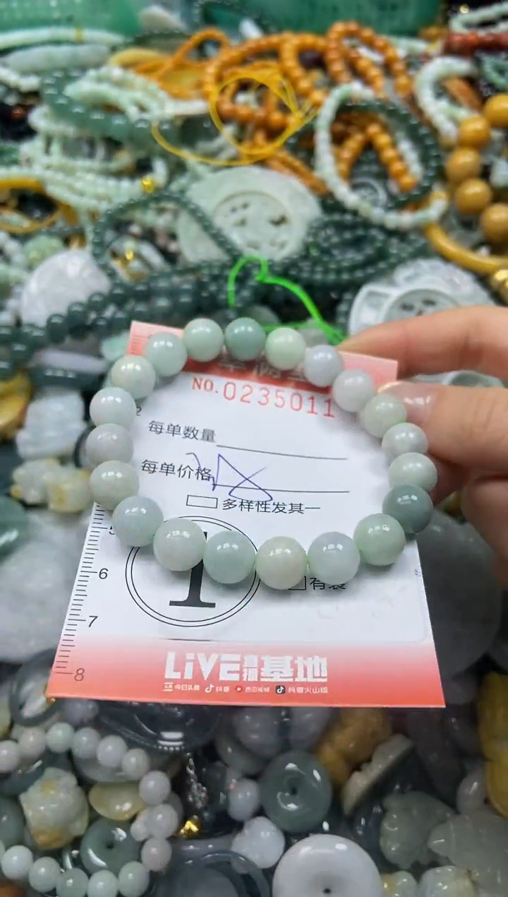 颈饰未镶嵌翡翠闪购0235011