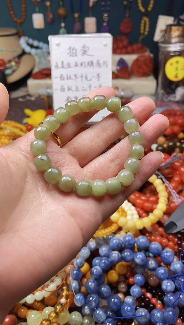 【闪购商品】玛瑙/玉髓.未镶嵌48364一图一物发货