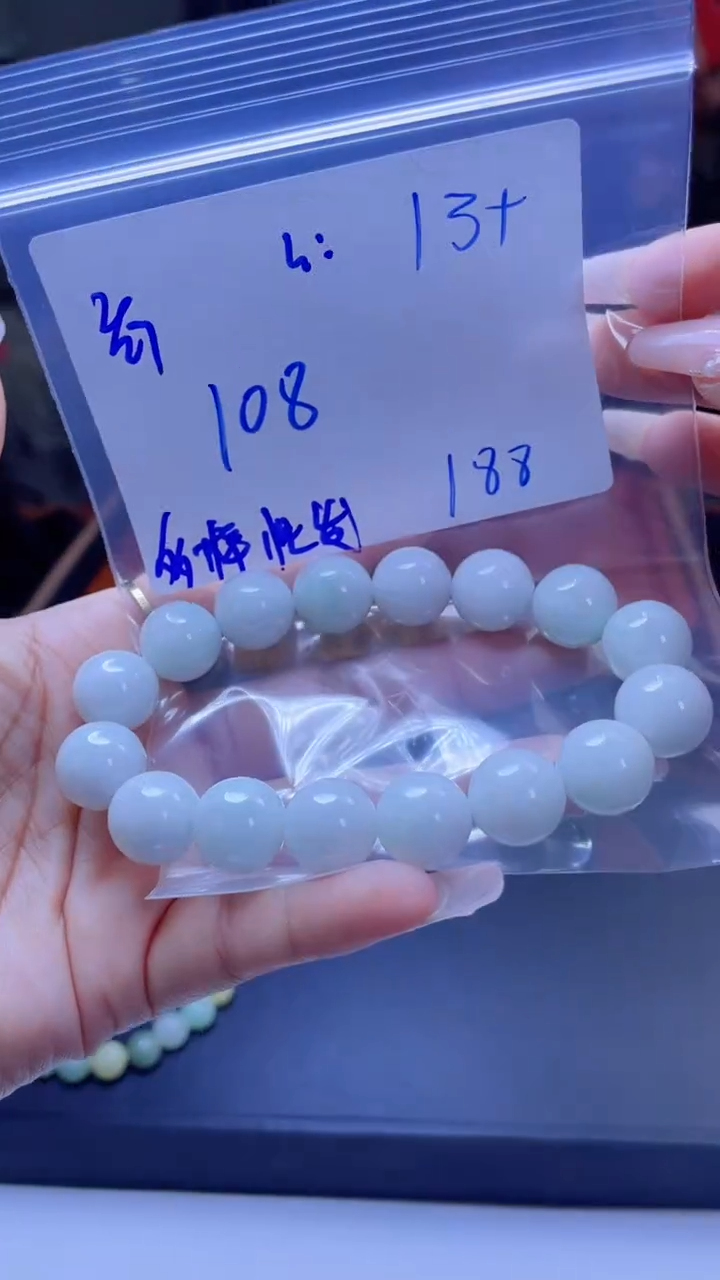 【闪购商品】定制翡翠未镶嵌多样性翡翠珠串 拍一发一