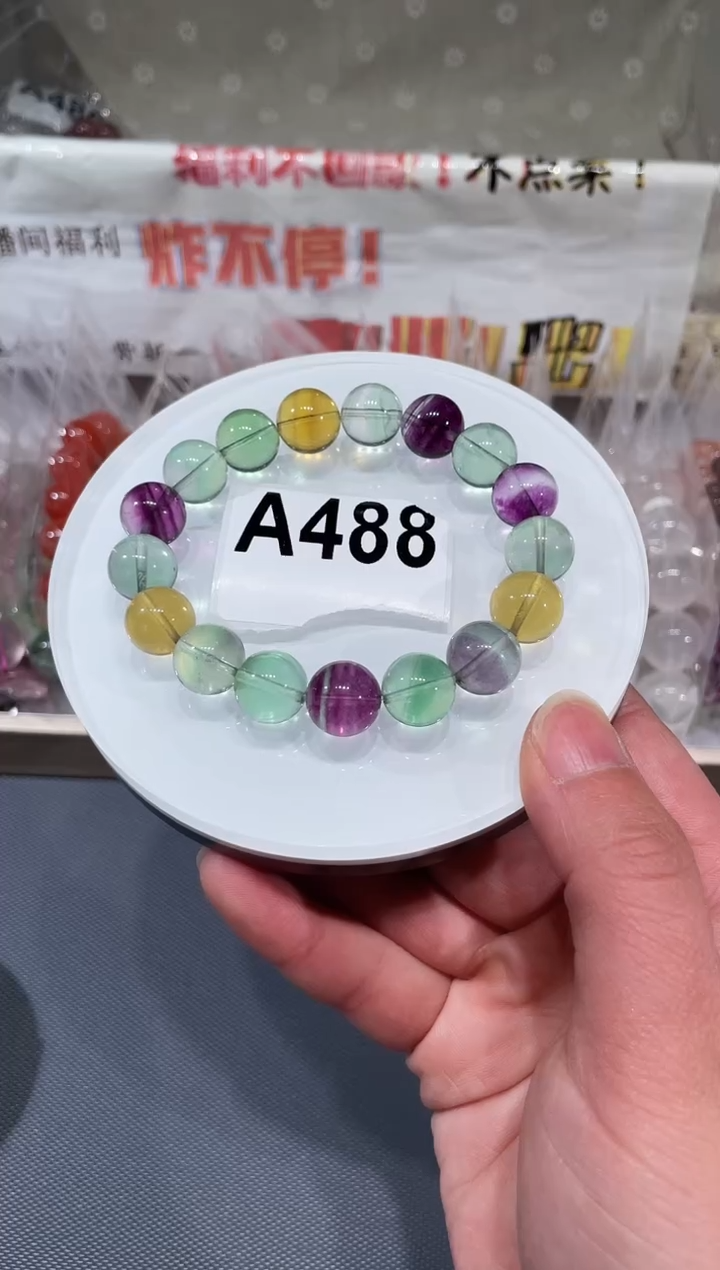 未镶嵌手链萤石A488 彩萤石 12