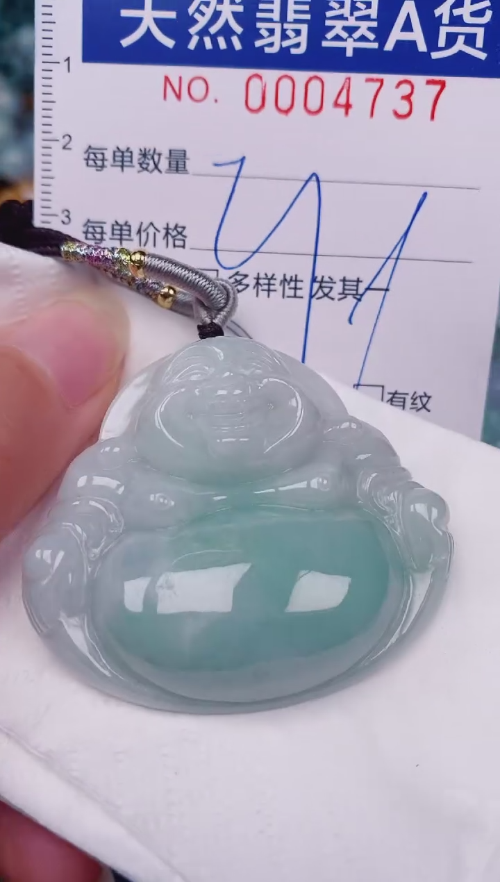 颈饰未镶嵌翡翠00004737