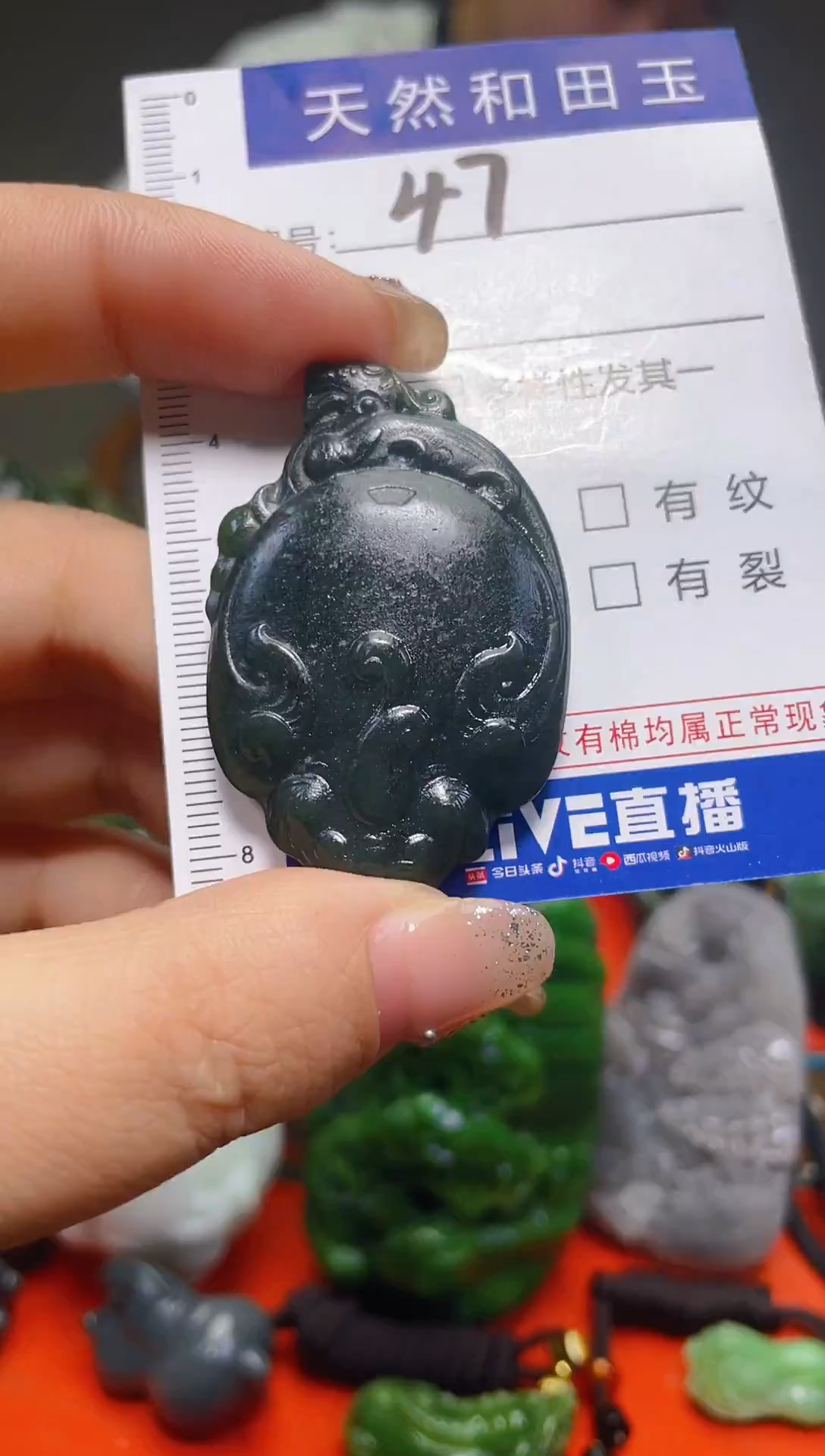 颈饰未镶嵌和田玉47