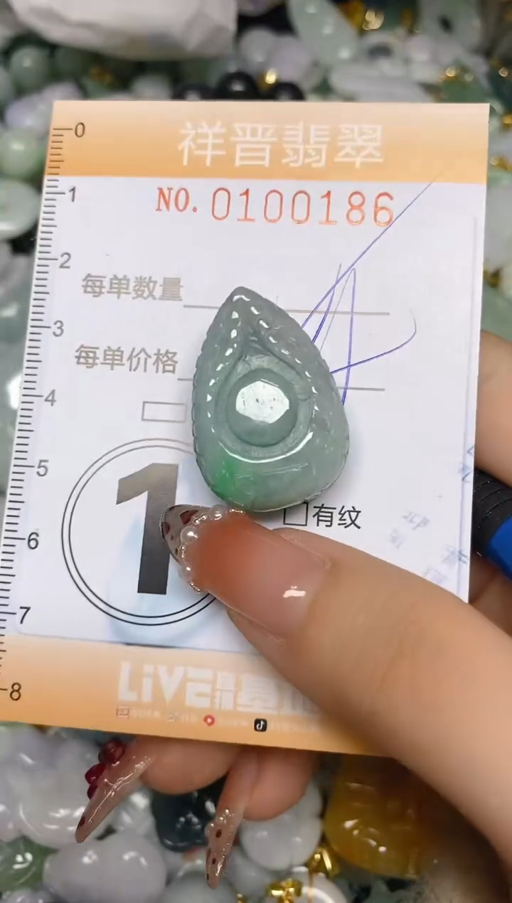 【闪购商品】翡翠颈饰未镶嵌闪购0100186
