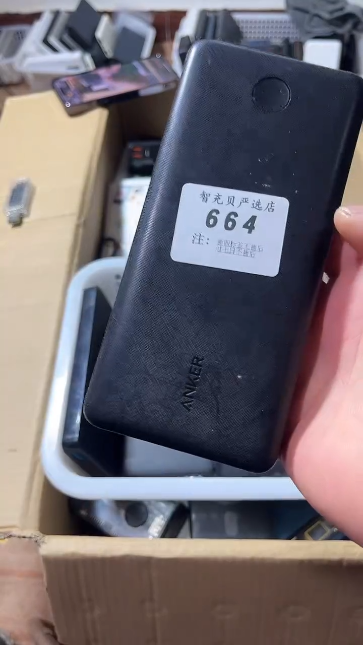 1m人**海数码数据线一号链接