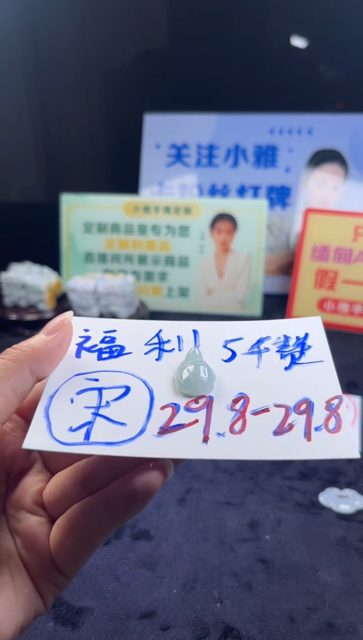 未镶嵌摆件翡翠灰****疤翡翠乌鸡