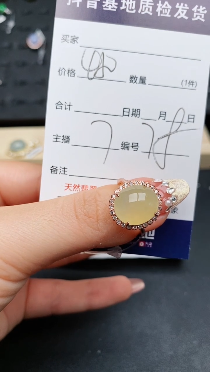 【闪购商品】翡翠戒指银S925镶嵌...........