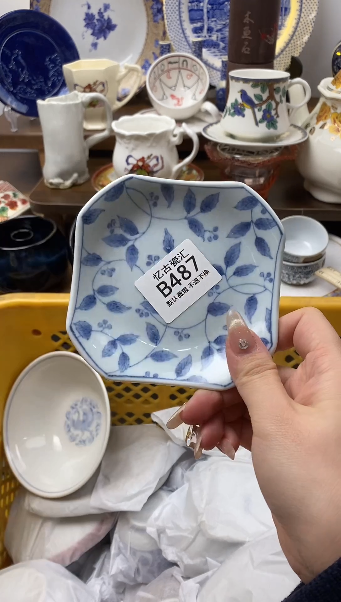 【闪购商品】瓷片487满18包邮默认微瑕不退不换