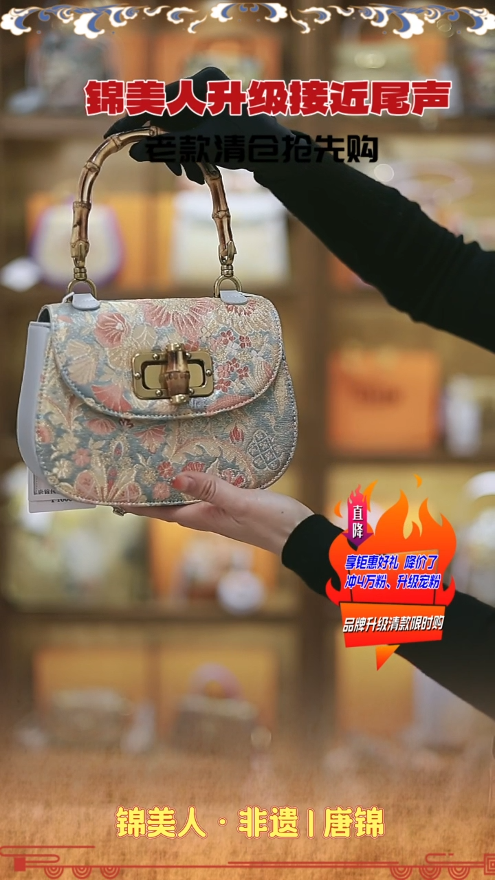 【闪购商品】织绣钰钰唐锦清仓限时返场 咖色手拎小豆腐60