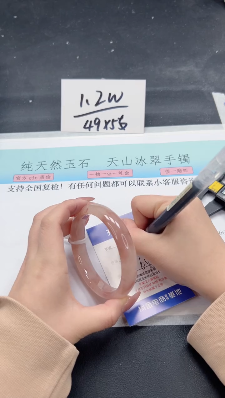 【闪购商品】石英质玉手镯未镶嵌A91-64