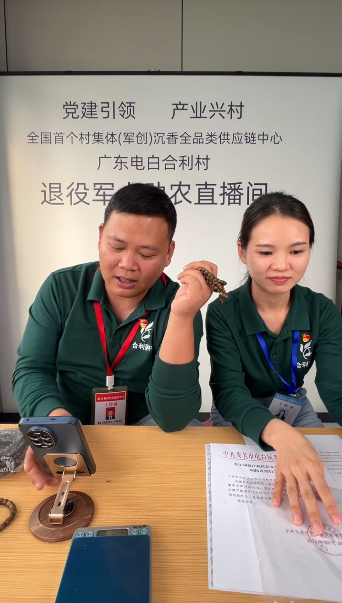 沉香手串国香班头圆珠1.0单圈多样性发一