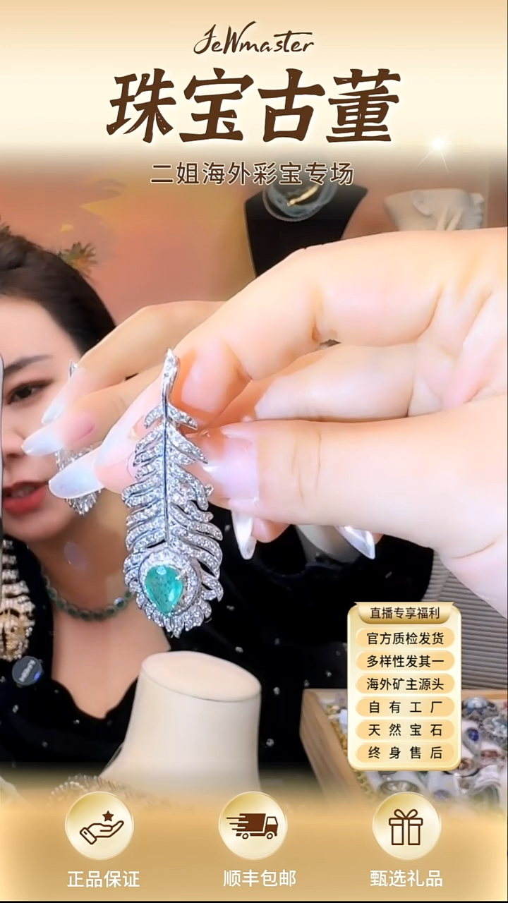 银S925镶嵌吊坠定制祖母绿吊坠