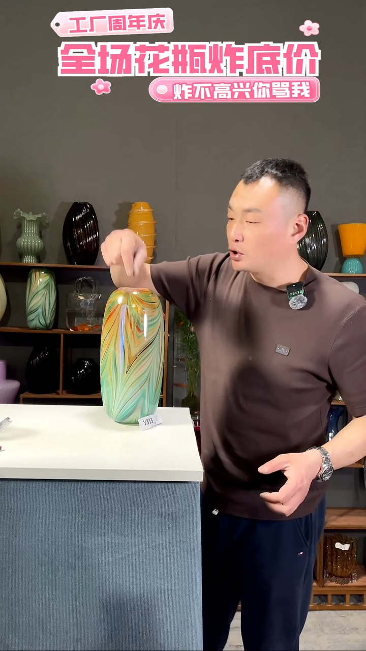 【闪购商品】琉璃333鸿运当头