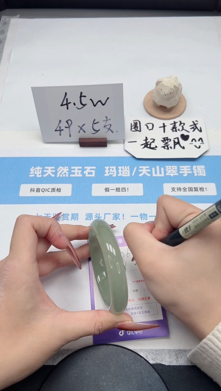 【闪购商品】石英质玉手镯未镶嵌261/58.8东陵