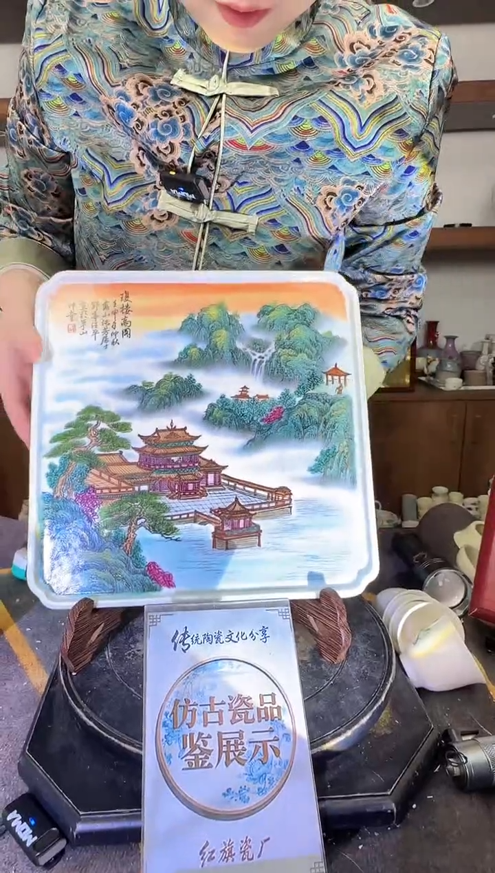 其他A229景德镇制陶瓷一件