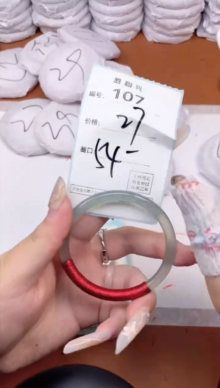 【闪购商品】玛瑙/玉髓手镯未镶嵌107