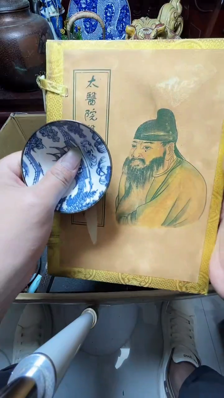 1瓷器瓷器瓷器瓷器瓷器