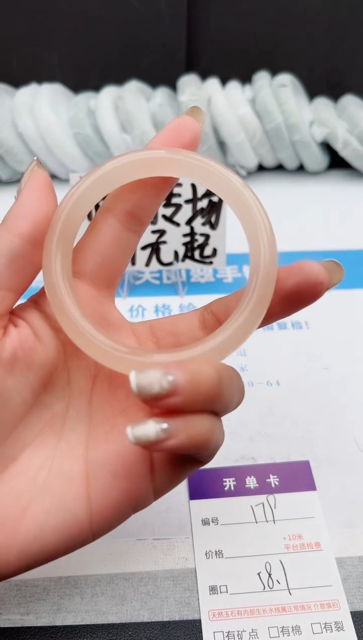 【闪购商品】石英质玉手镯未镶嵌j179-58.1