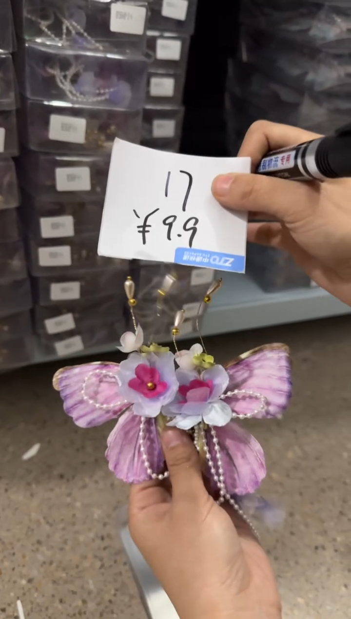 合金布艺头饰17号