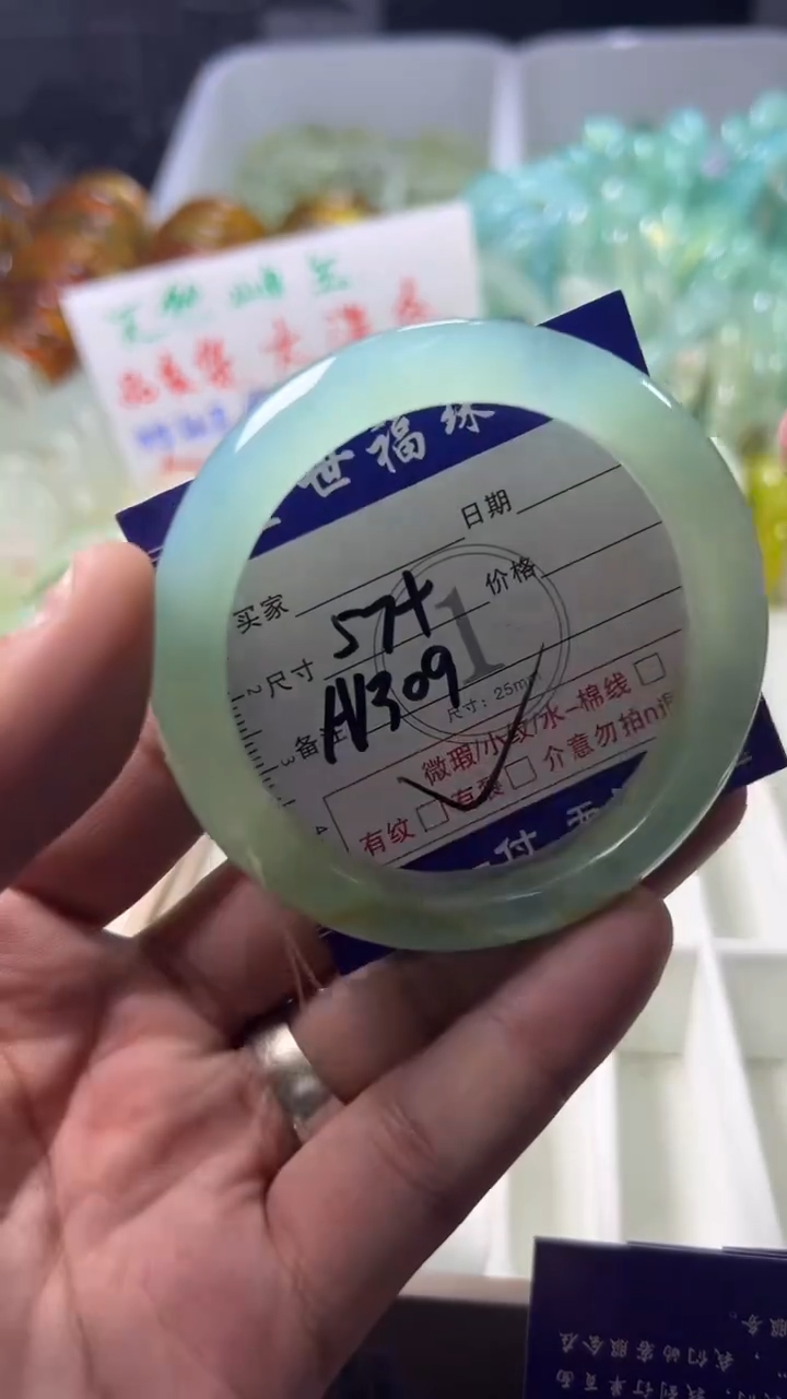 未镶嵌蛇纹石玉手镯1