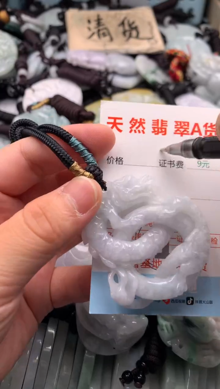 翡翠未镶嵌吊坠(不含链)1