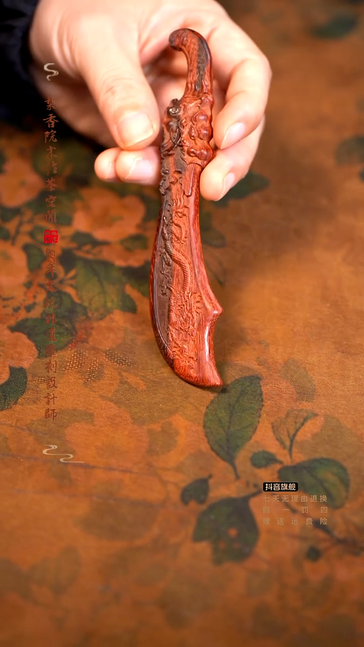 檀香紫檀（小叶紫檀）屠龙刀手把