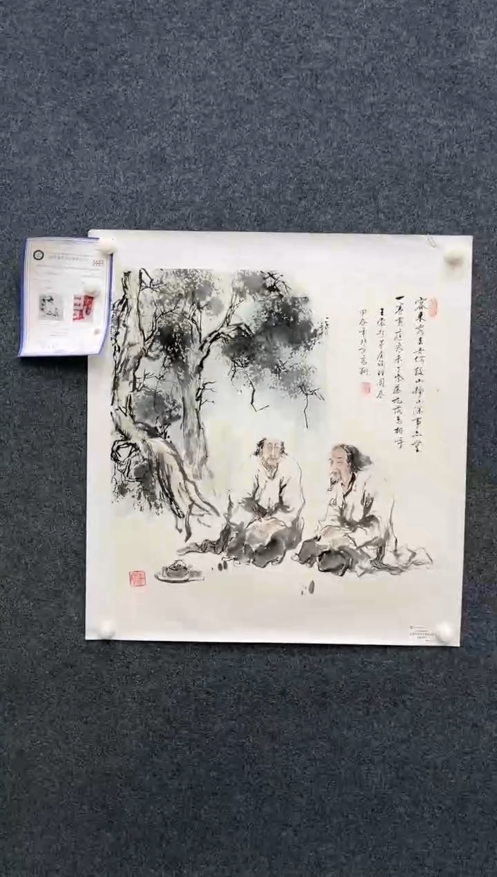 【闪购商品】国画2.2-艺术-冯高翔-卢浮宫原作16