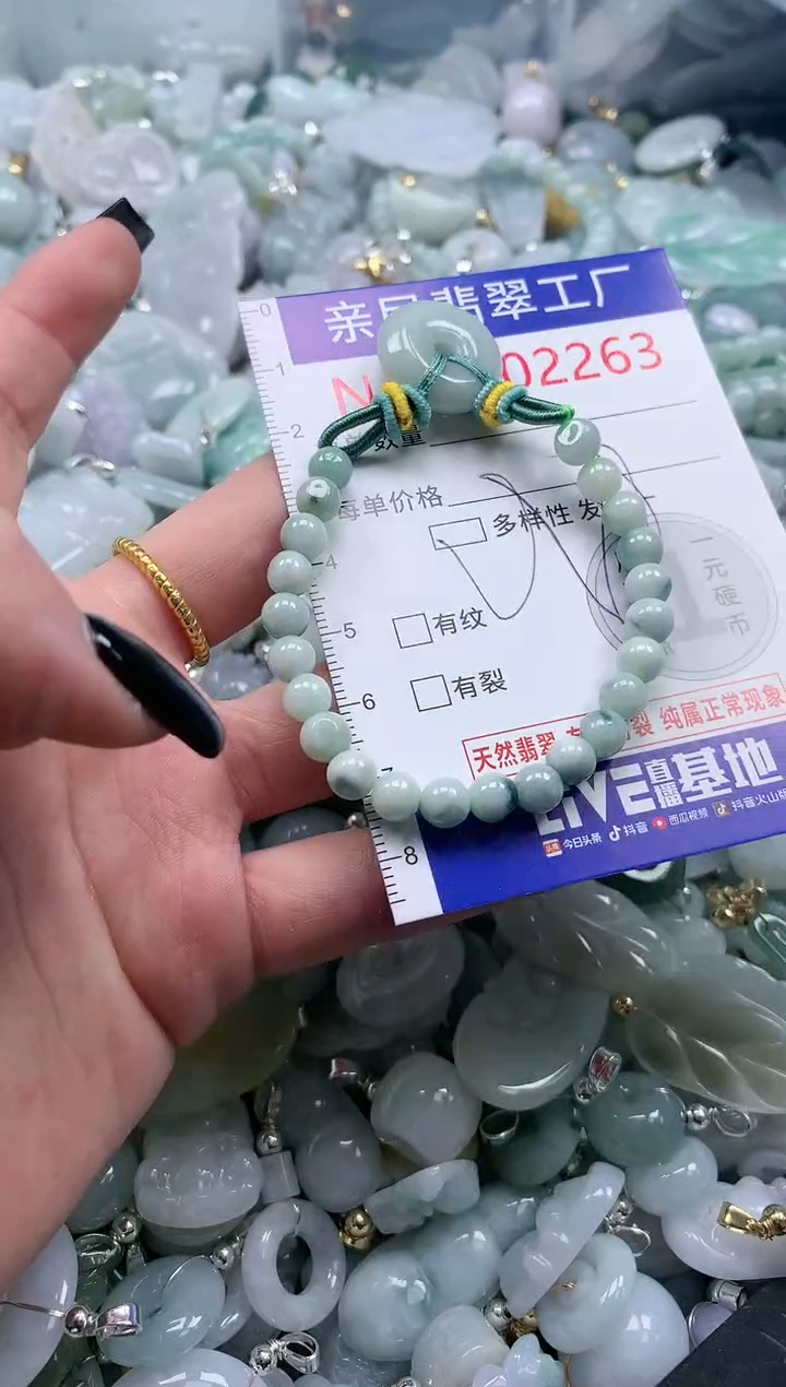 翡翠未镶嵌吊坠(不含链)22636