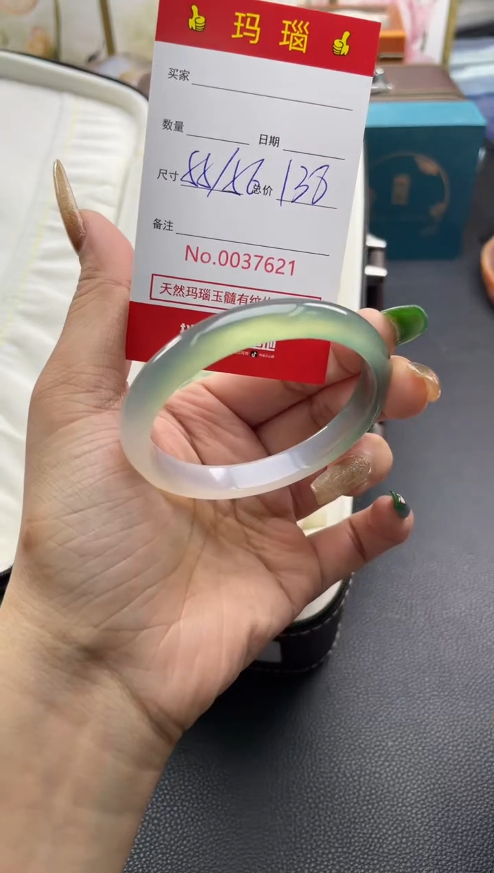 【闪购商品】玛瑙/玉髓手镯未镶嵌37621