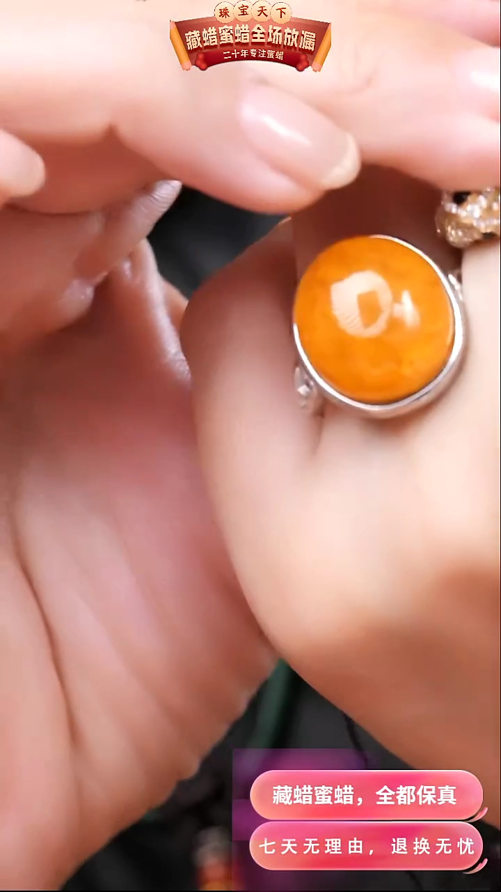 【闪购商品】蜜蜡颈饰银S925镶嵌8405天然蜜蜡琥珀假一罚四