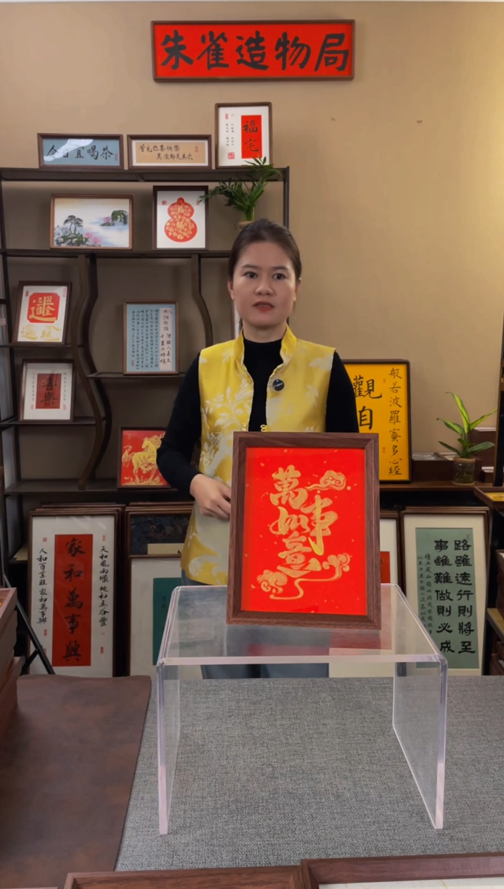 书法嘟**.【万事如意8寸】原创手写手工装裱带框包邮