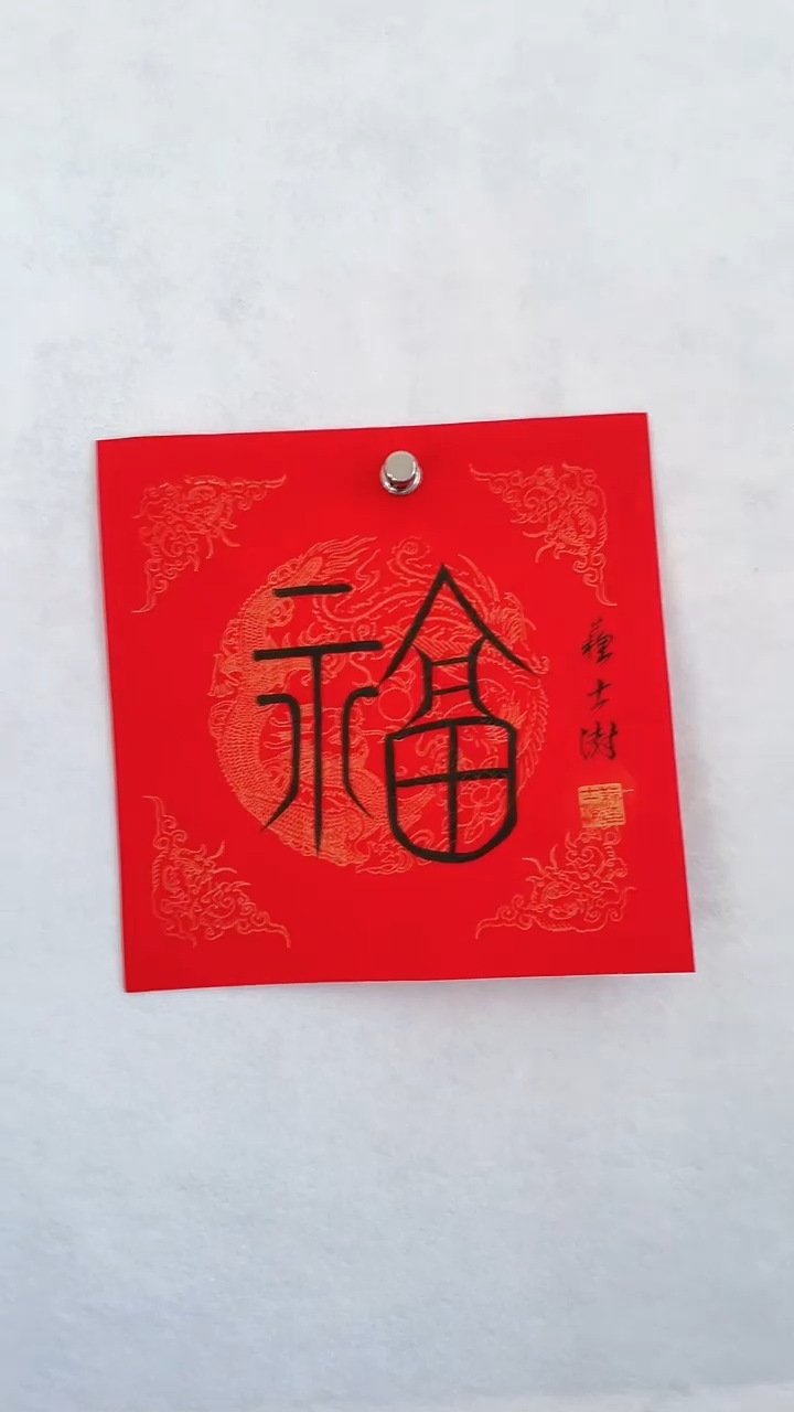 国画国画  艺和堂美术馆
