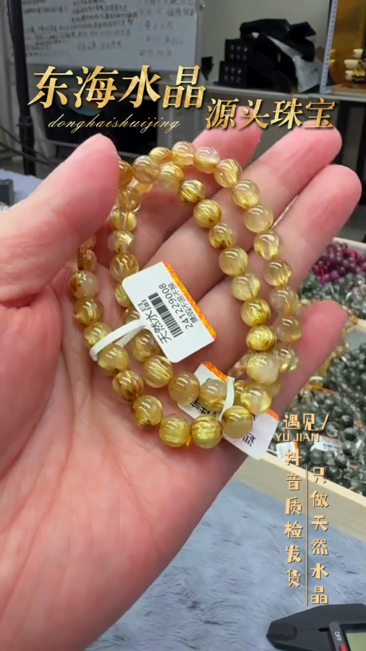 【闪购商品】水晶手链未镶嵌A67手链单圈多样性发1