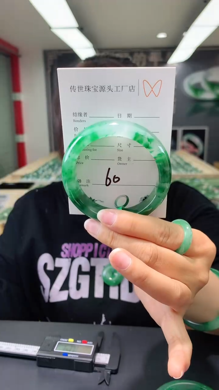 【闪购商品】石英质玉手镯未镶嵌54.6