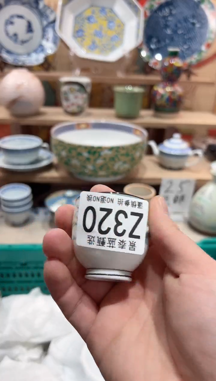 【闪购商品】瓷片当天凑满25米包邮Z320