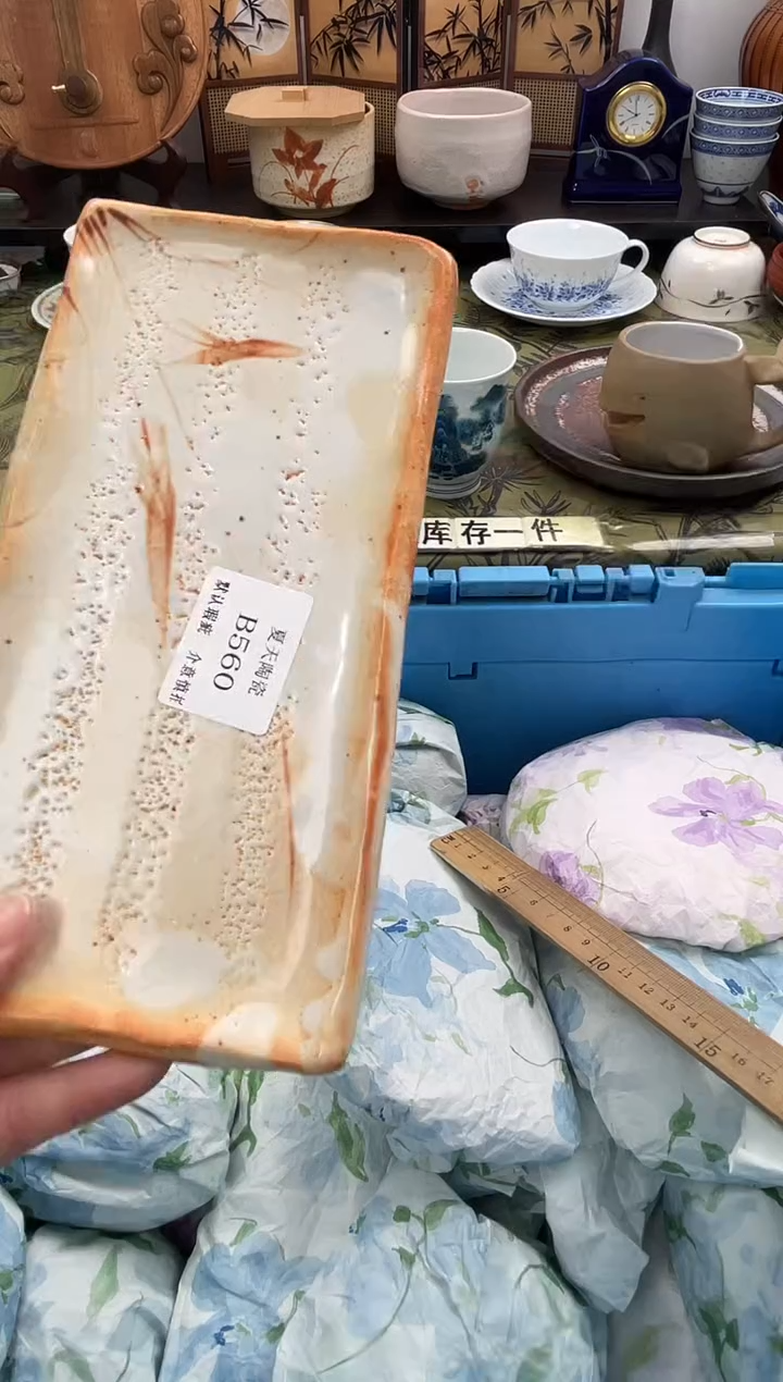 瓷片g****0B560默认微瑕闪购默认库存一件