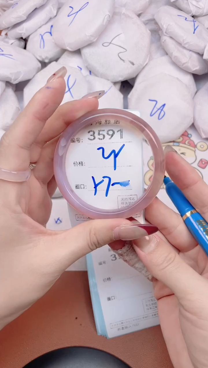 【闪购商品】玛瑙/玉髓手镯未镶嵌3591