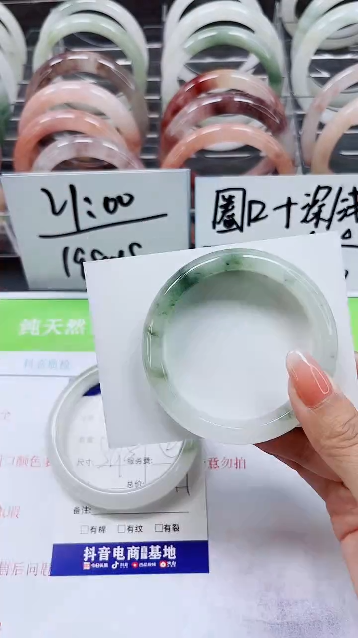 【闪购商品】石英质玉手镯未镶嵌A149-54/55