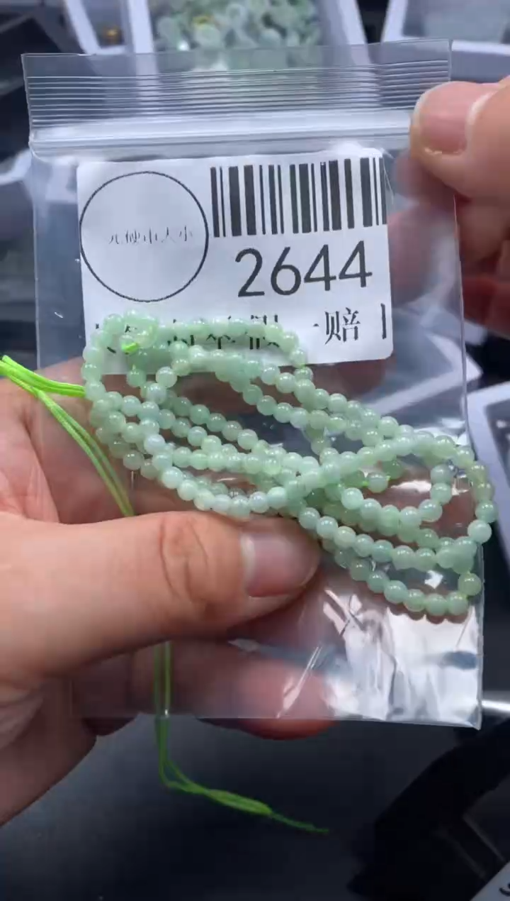 吊坠(不含链)未镶嵌翡翠2644