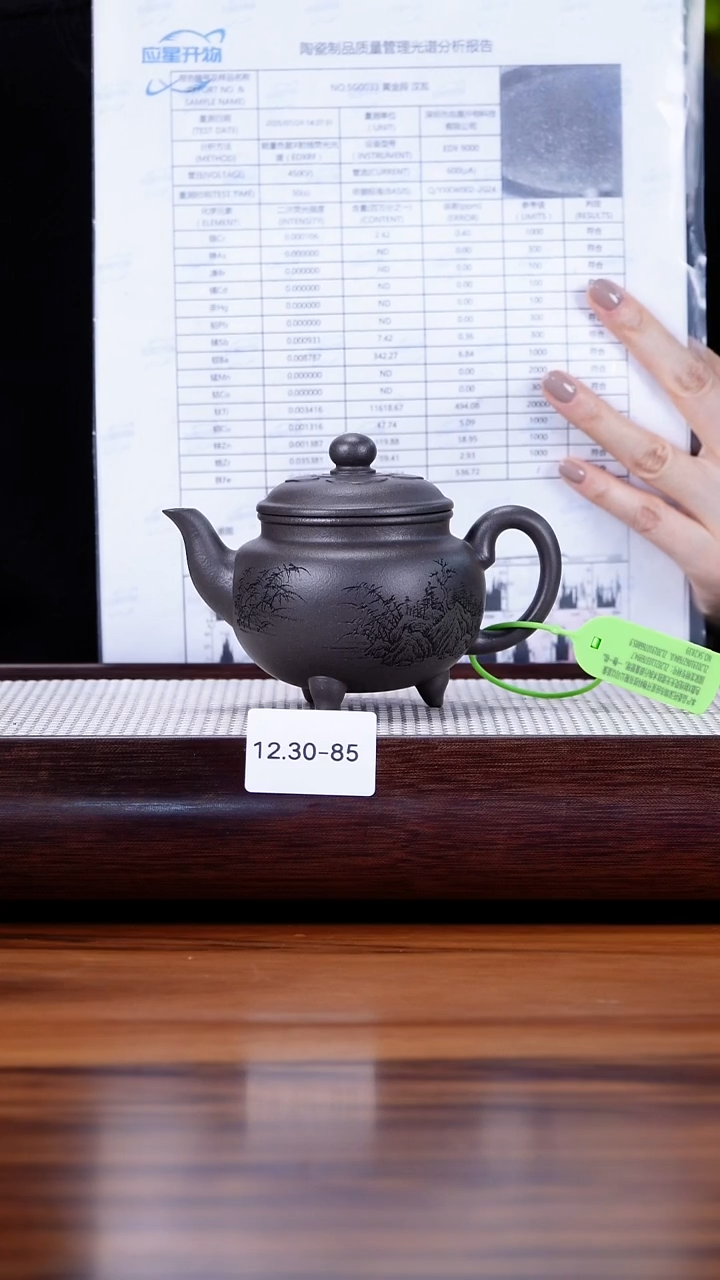 茶壶紫砂12.30-85 千禧天青  大彬如意