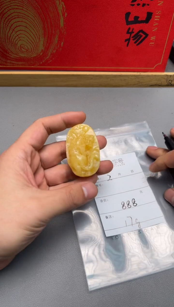 【闪购商品】琥珀珠宝奇石未镶嵌682168216821