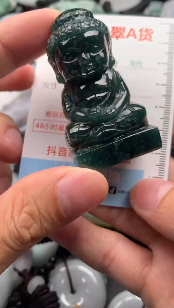 翡翠未镶嵌吊坠(不含链)1