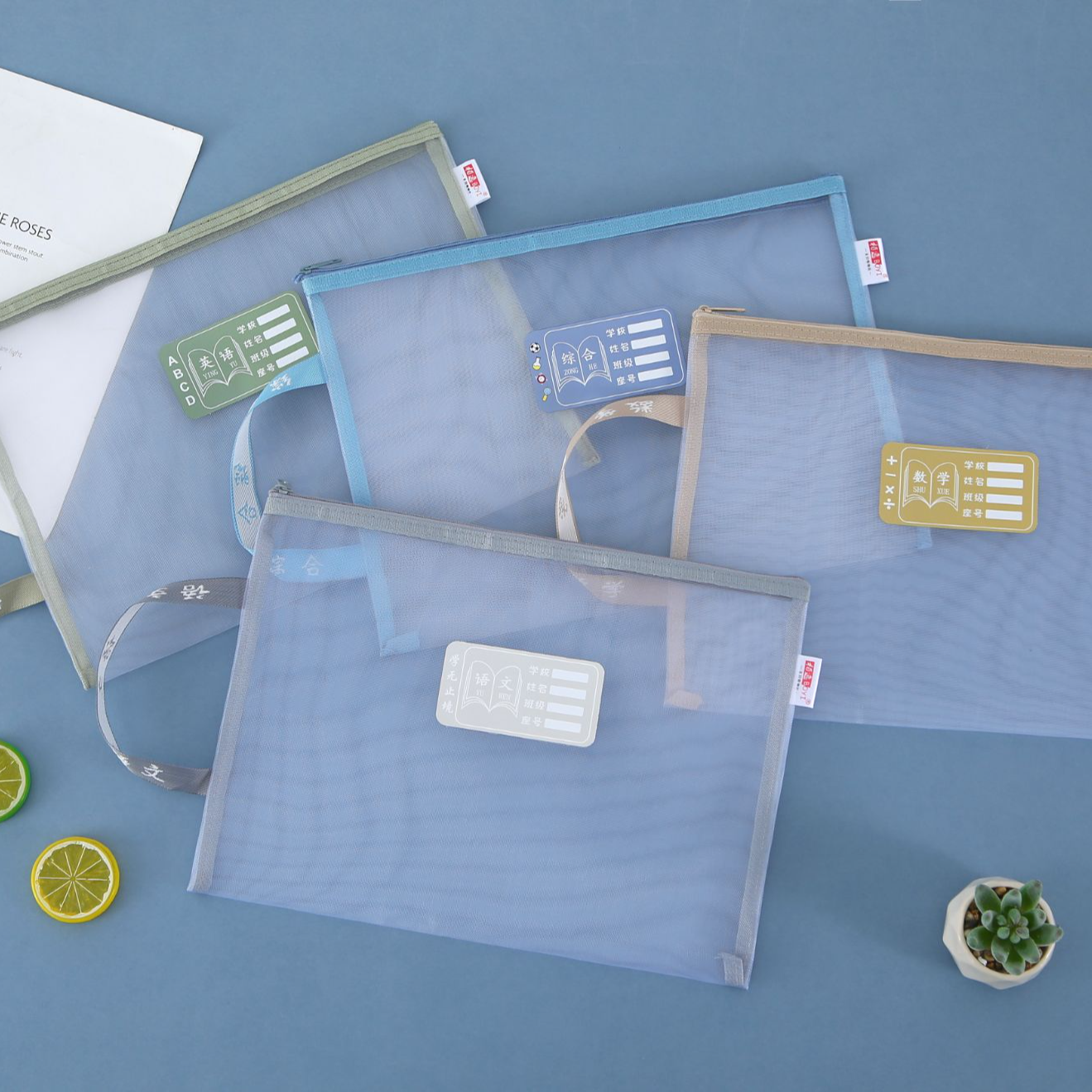 单层网纱科目袋 No.8601（款式随发）