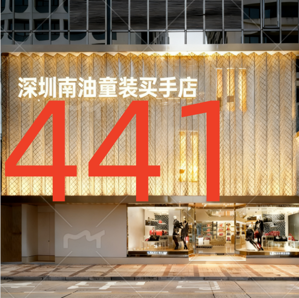 【GZ】编码441女童2025童装冬季新款时尚冬款棉服YMR4SA150