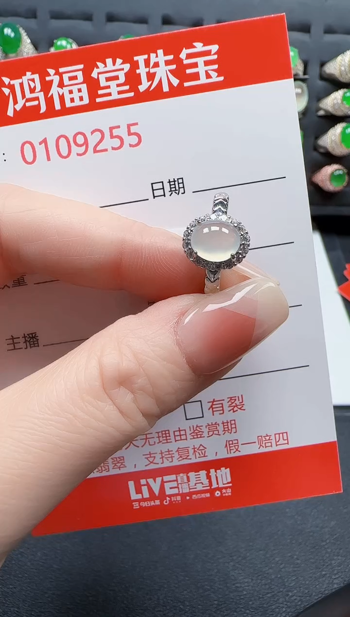 【闪购商品】翡翠戒指银S925镶嵌9255