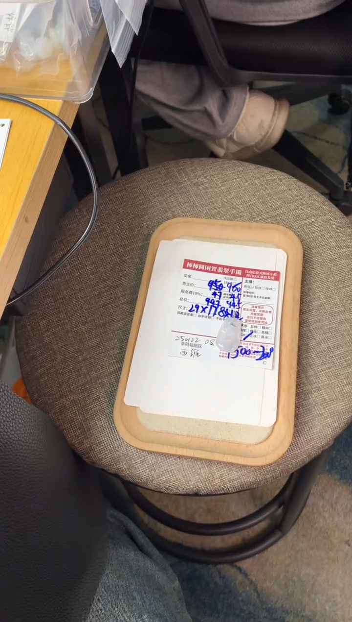 【闪购商品】翡翠颈饰18K金镶嵌250122086