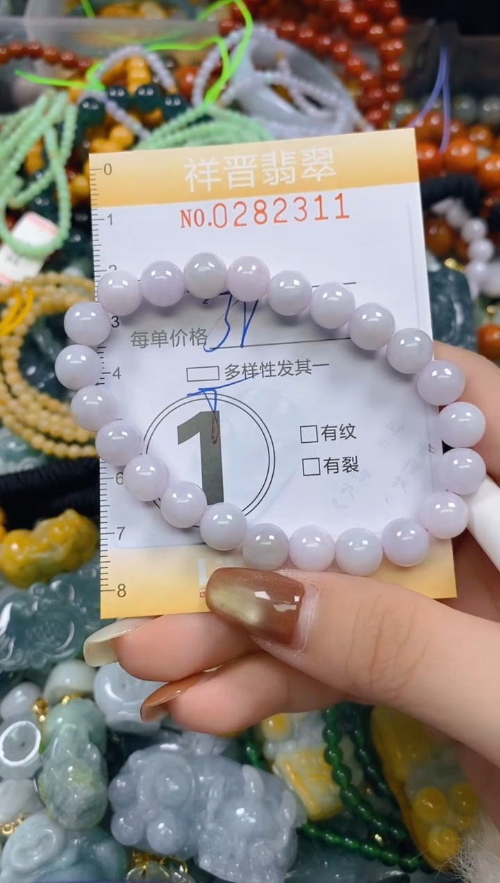 颈饰未镶嵌翡翠闪购0282311