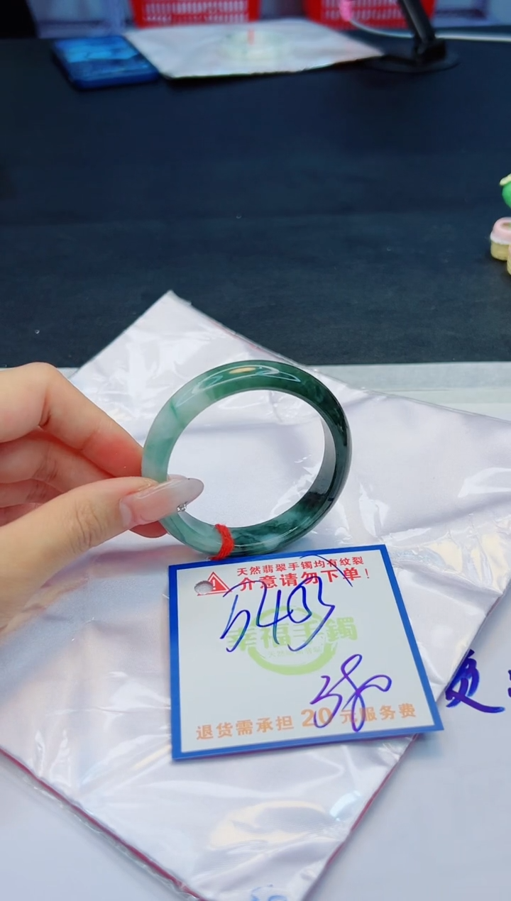 【闪购商品】翡翠手镯未镶嵌，质检证书图片色彩偏黑白