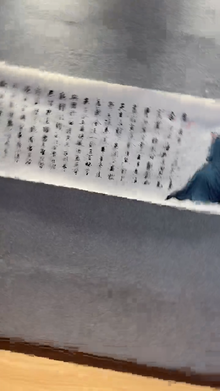 【闪购商品】书法沁园春雪【雪山】车增建田国良小八尺