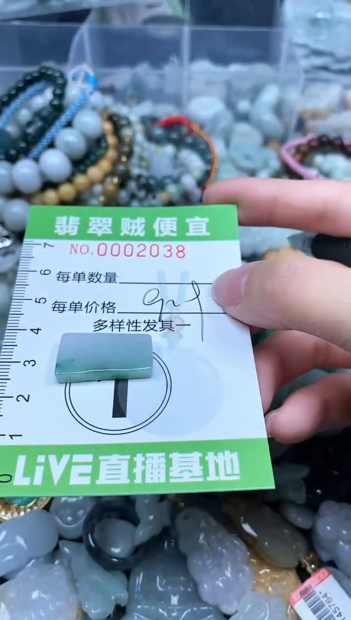 翡翠未镶嵌颈饰Z闪购0002038